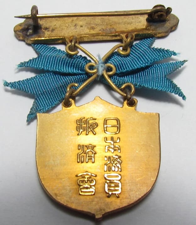 Japan  Seafarers Relief Association Male Version of Regular Lifetime Member Badge.jpg