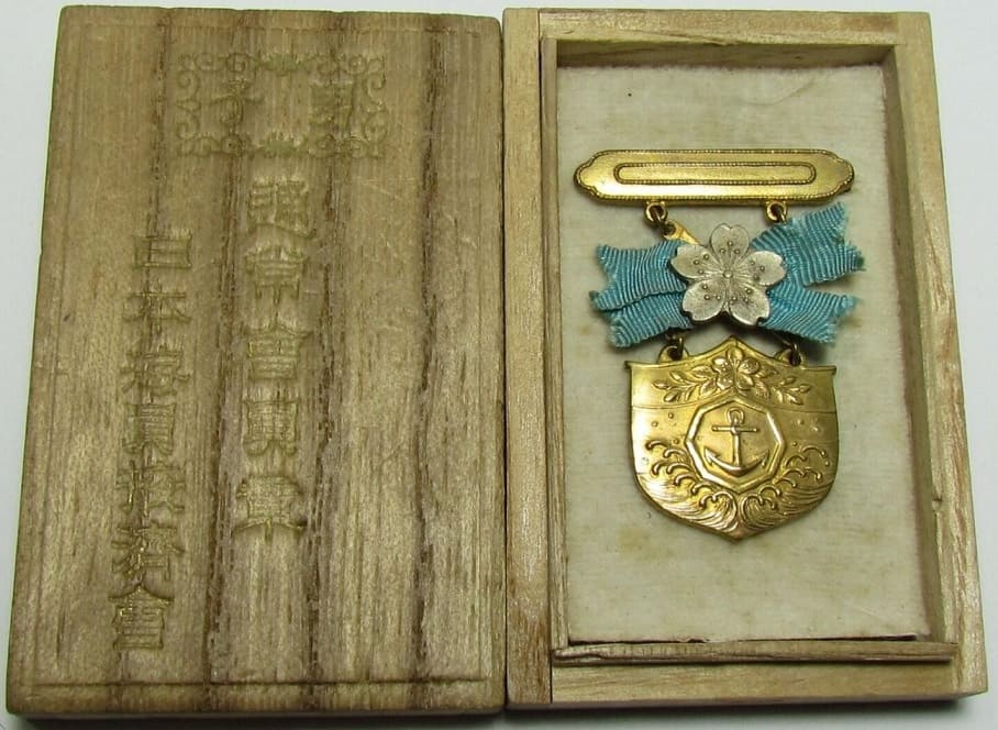 Japan Seafarers Relief  Association Male Version of Regular Member Badge.jpg