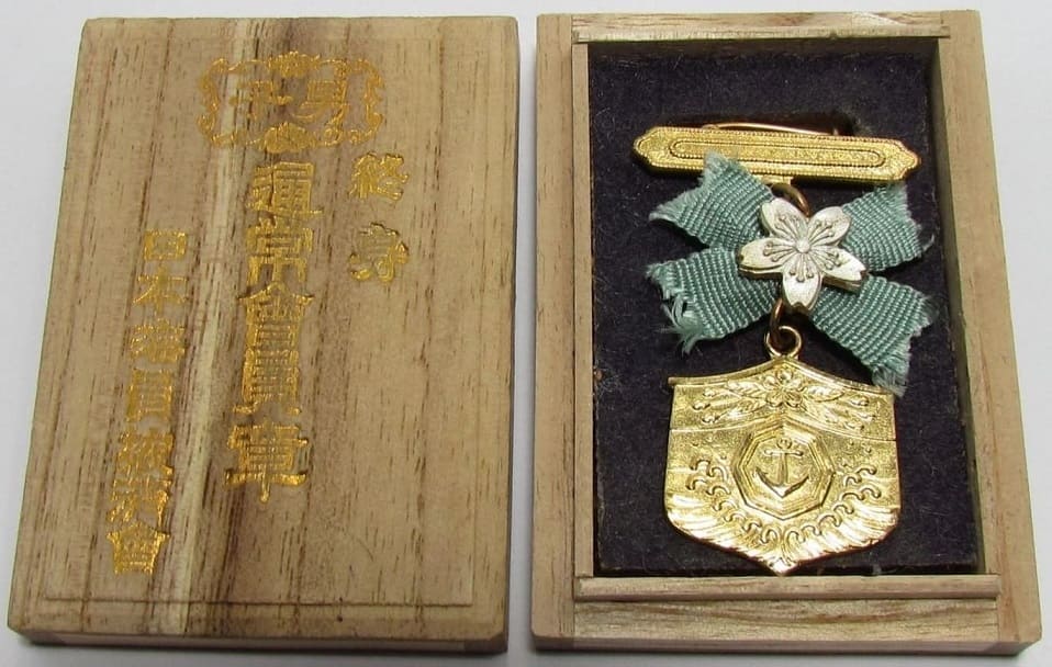 Japan  Seafarers Relief  Association Male Version of Regular Member Badge.jpg