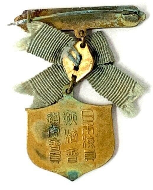 Japan Seafarers Relief  Association Male Version of Regular  Member Badge.jpg