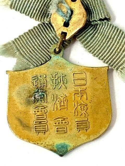 Japan Seafarers  Relief  Association Male Version of Regular  Member Badge.jpg