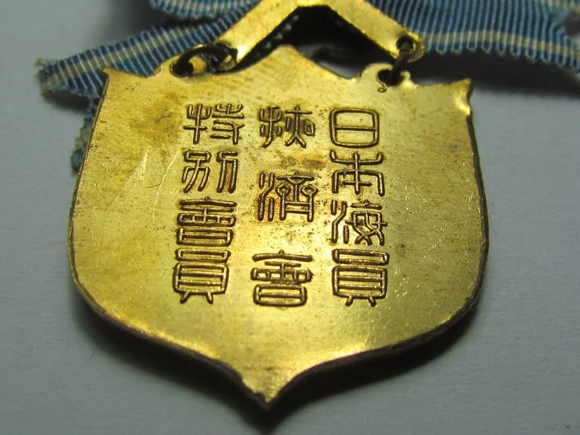 Japan Seafarers Relief Association Male Version of   Special Lifetime Member Badge.jpg
