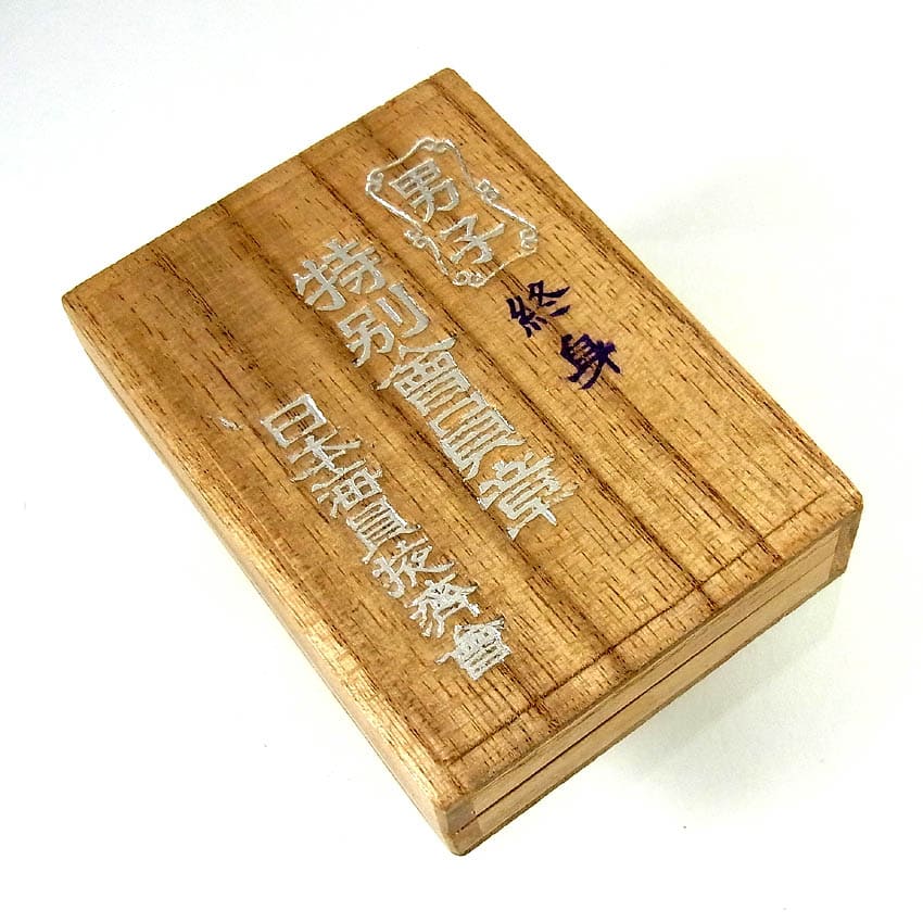 Japan Seafarers Relief Association Male Version  of  Special Lifetime Member Badge.jpg