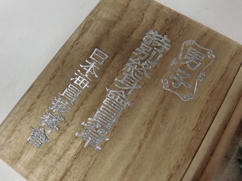Japan Seafarers Relief Association Male Version of  Special Lifetime Member Badge.jpg