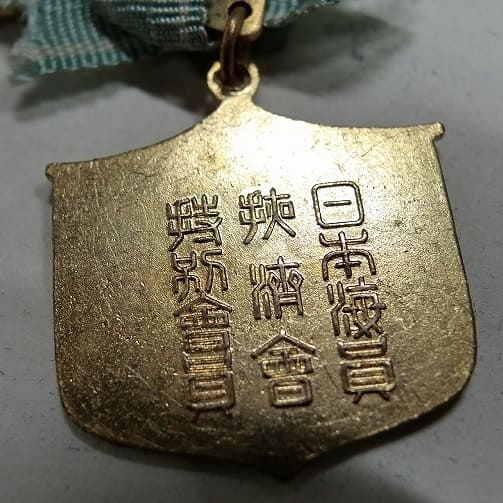 Japan Seafarers Relief Association Male  Version of Special Lifetime Member Badge.jpg