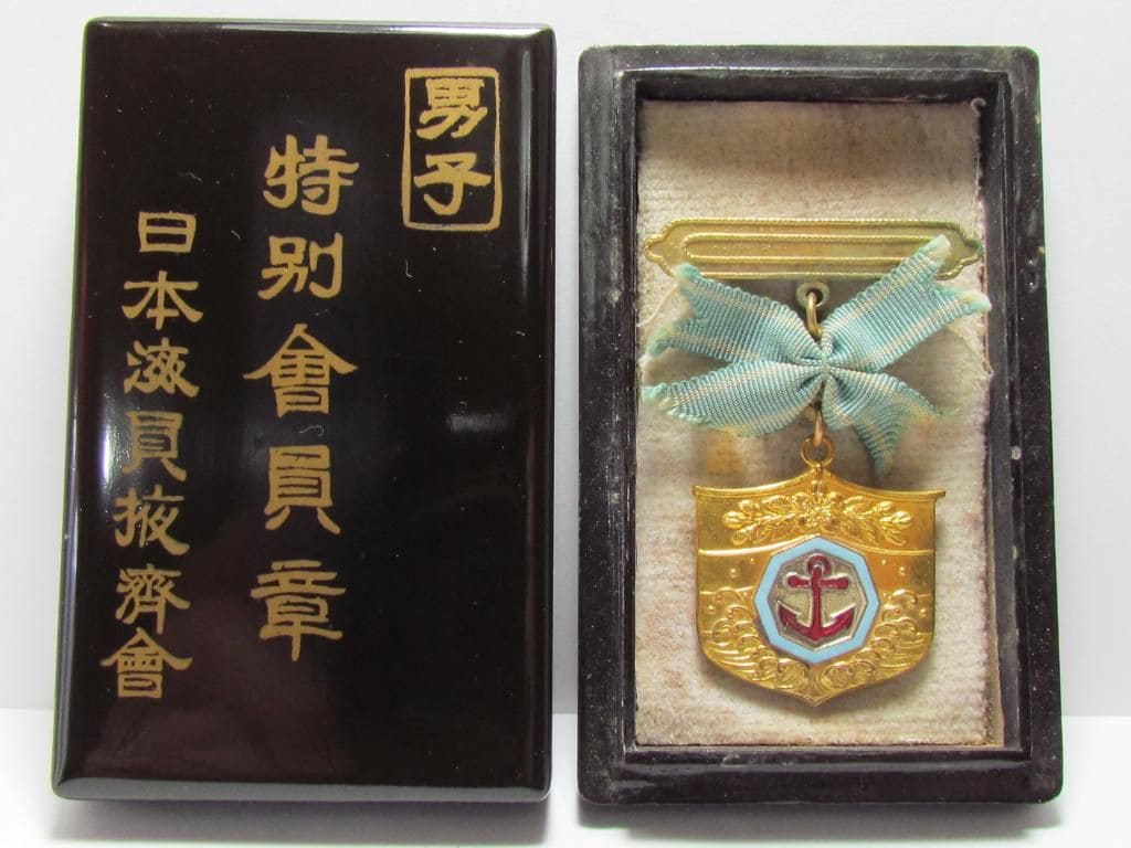 Japan Seafarers  Relief Association Male Version of Special Membership Badge.jpg Japan Seafarers  Relief Association Male Version of Special Membership Badge.jpg