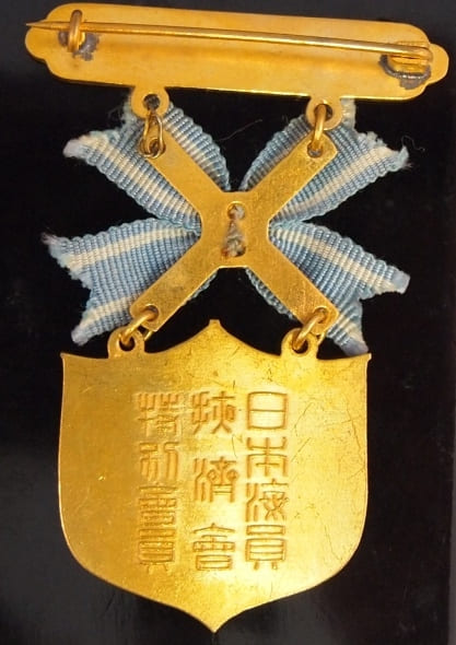 Japan Seafarers  Relief Association  Male Version of Special Membership Badge.jpg