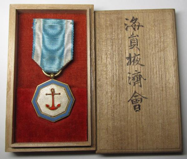 Japan Seafarers Relief Association  Medal 日本海員掖濟會之章.jpg