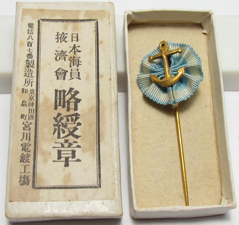 Japan  Seafarers Relief Association Miniature Membership Pin.jpg