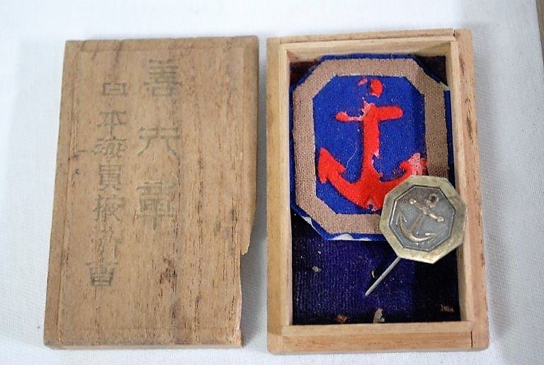 Japan Seafares Relief Association Good Deeds Badge  日本海員掖済会 善行章.jpg