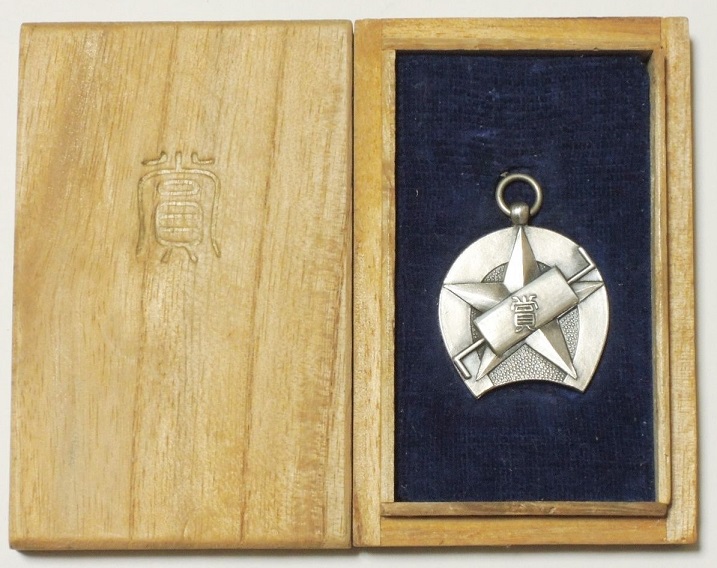 Japanese 1st Signal Regiment  Award Badge.jpg