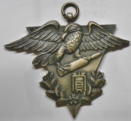 Japanese 4th Infantry Regiment Badge.jpg