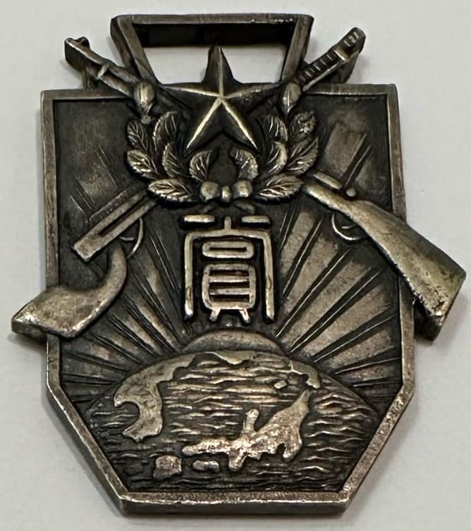 Japanese  Army Marksmanship Award Badge.jpg