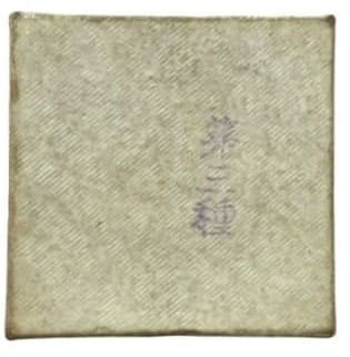 Japanese Army  Marksmanship Badge made by Suya Shoten.jpg