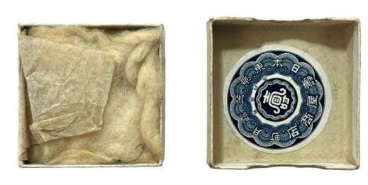 Japanese Army Marksmanship Badge made by Suya Shoten.jpg