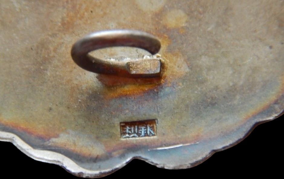 Japanese Army Pilot Badge   made by Koyano Watch  Shop.jpg