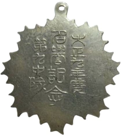 Japanese  Army Shooting Badge.jpg