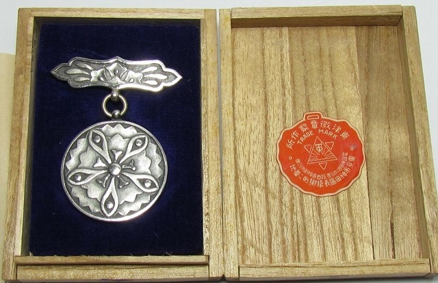 japanese-badge-imperial-relief.jpg japanese-badge-imperial-relief.jpg