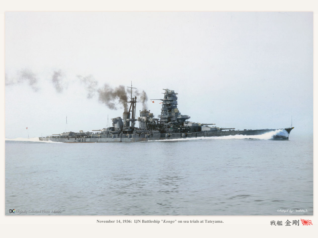 Japanese   battleship  Kongō.jpg