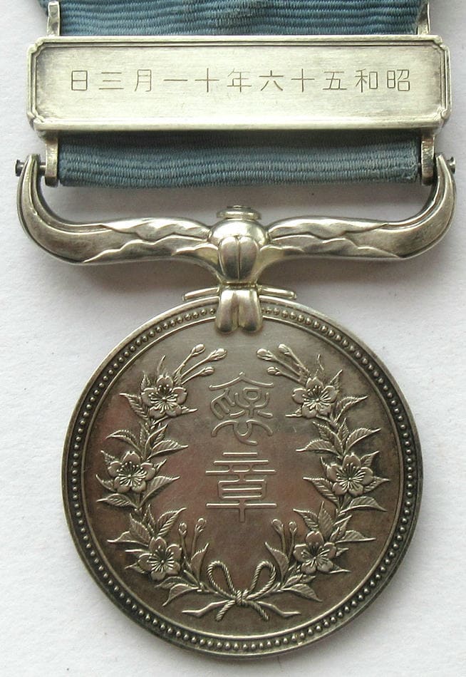 Japanese  Blue Ribbon Medal.jpg