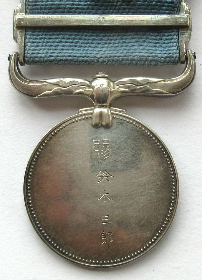 Japanese Blue  Ribbon Medal.jpg