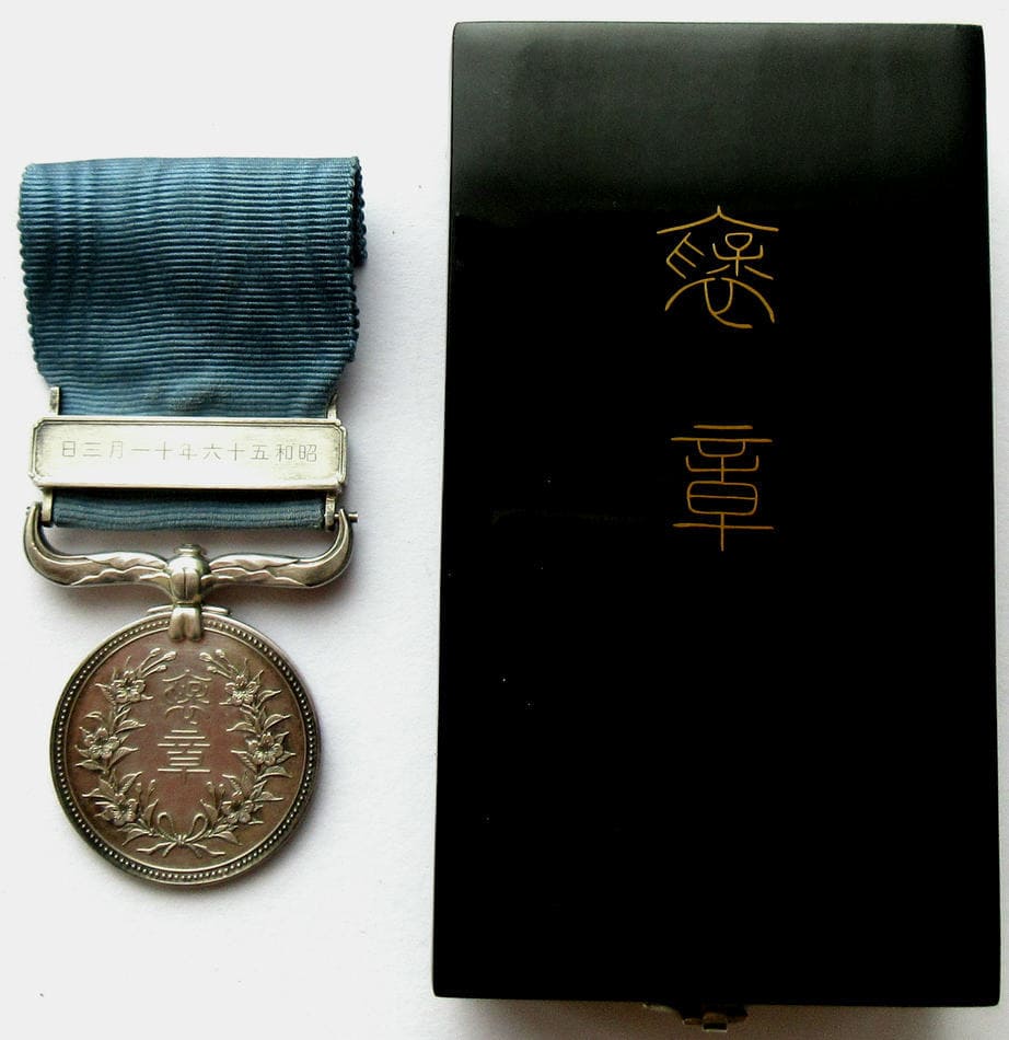 Japanese Blue Ribbon Medal.jpg