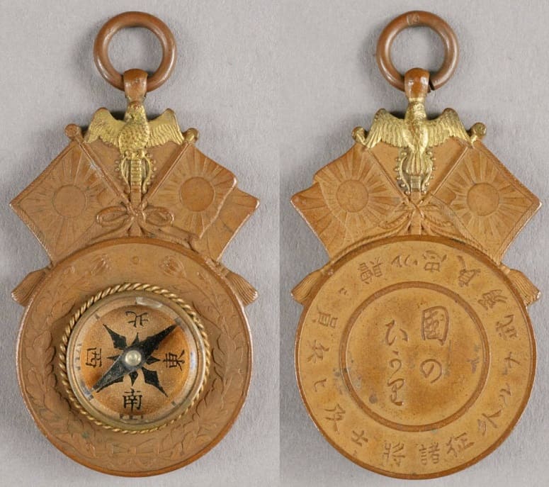 Japanese Compasses with Golden Kite Order | Medals of Asia