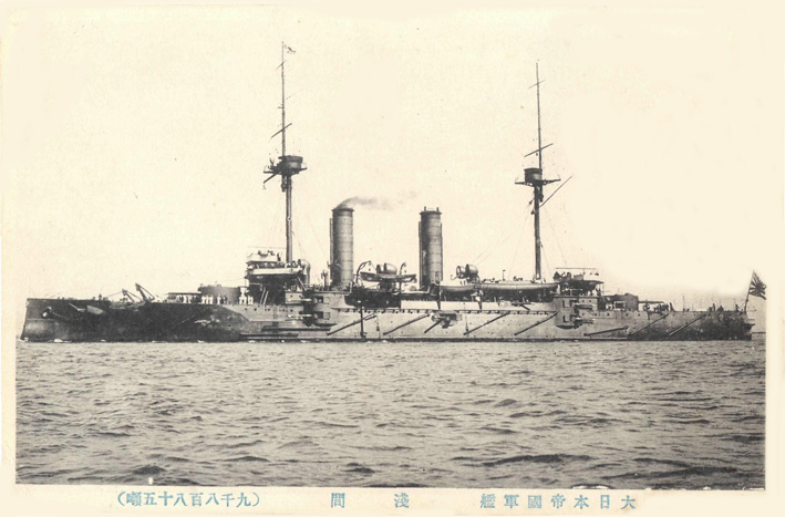 Japanese cruiser Asama.jpg