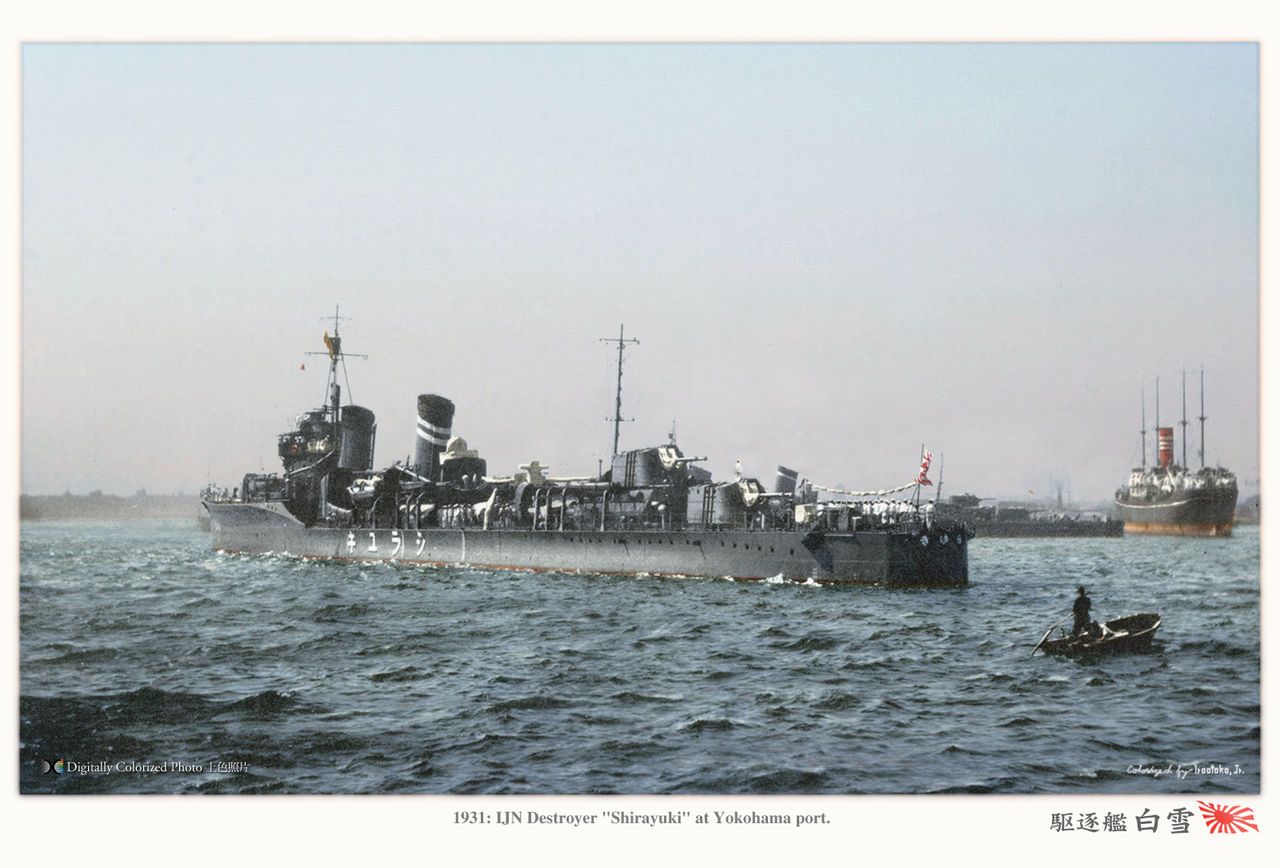 Japanese destroyer Shirayuki.jpg