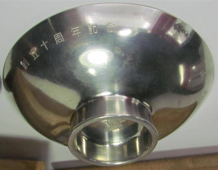 Japanese Disabled Veterans Association Commemorative Sake Cup  ..jpg