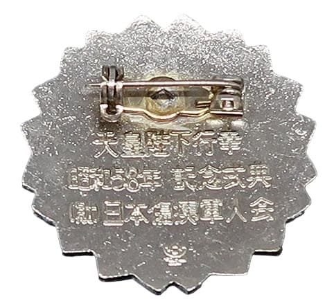 Japanese Disabled Veterans Association Memorial Ceremony  of 1983 Badge.jpg