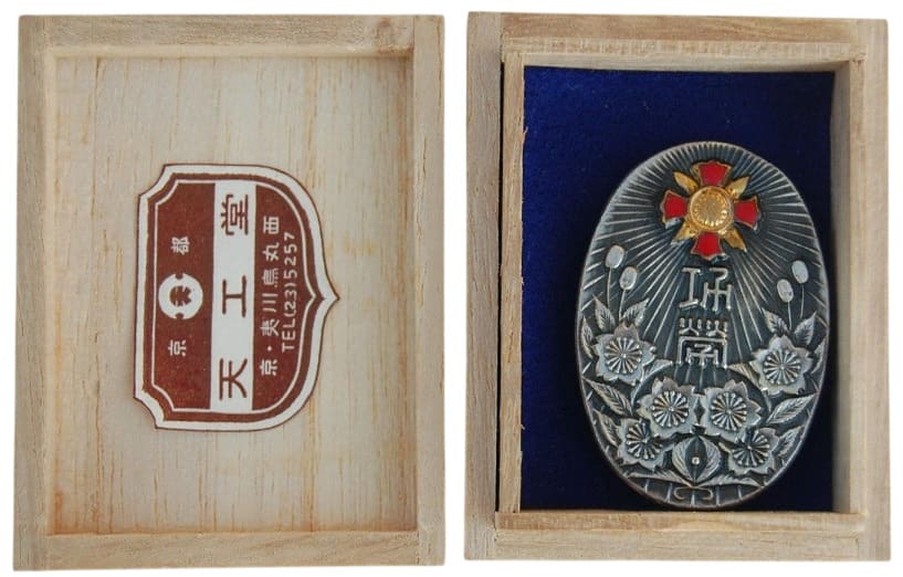 Japanese Disabled Veterans Association Merit Badge/財団法人日本