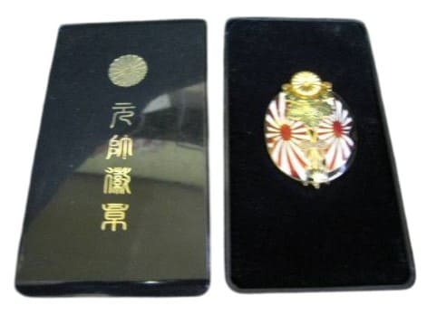 Japanese Fake Marshal Badge.jpg