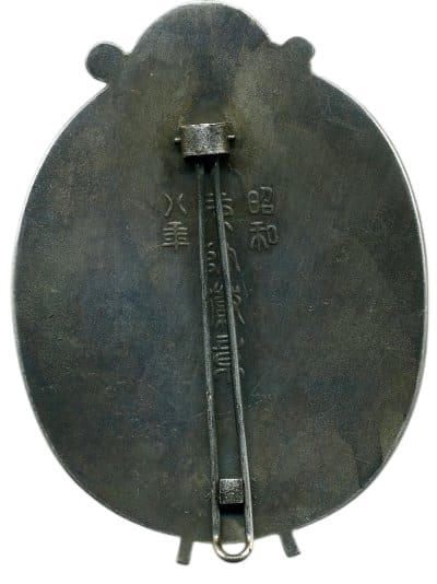 Japanese  Fake Marshal Badge.jpg