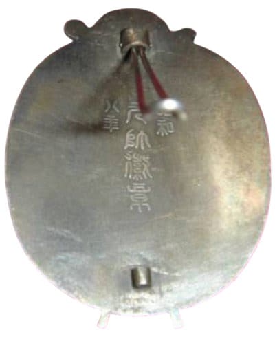 Japanese Fake Marshal  Badge.jpg