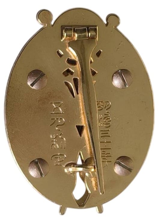 Japanese Fake Marshal  Badge.jpg