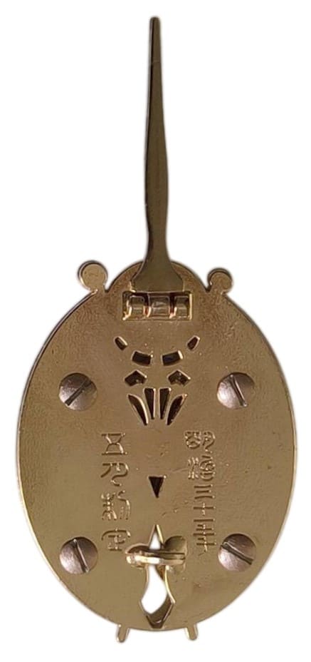 Japanese Fake  Marshal Badge.jpg