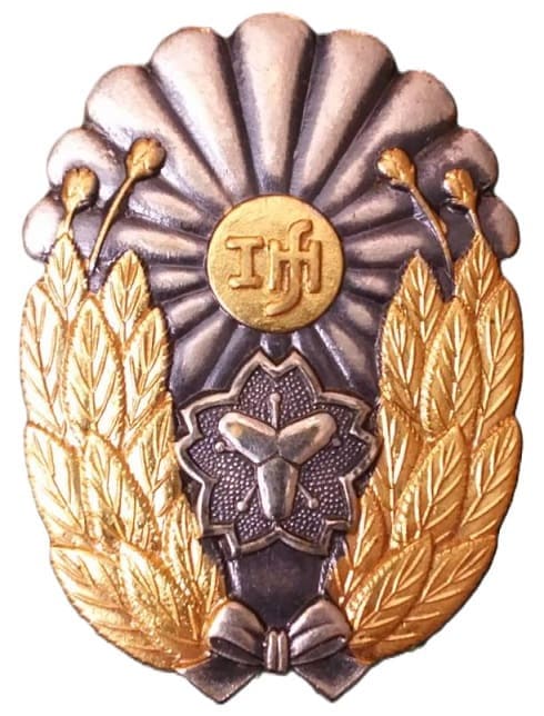 Japanese Firefighting Merit  Badge.jpg