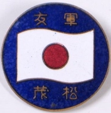 japanese-flag-friends-of-military.jpg