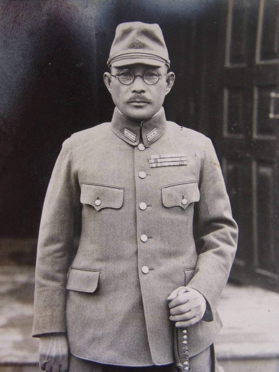 Japanese General with ribbon bar.jpg