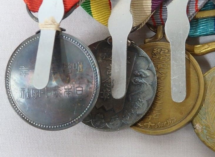 Japanese general's medal. bar.jpg