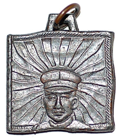 Japanese Imperial Army Watch Fob.jpg