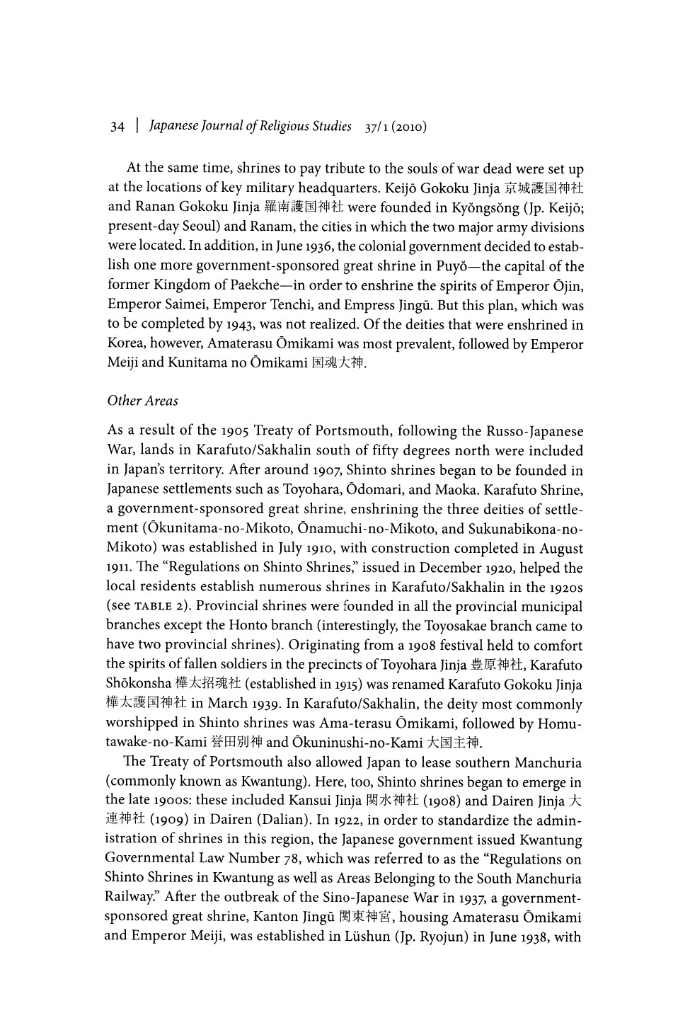 [Japanese Journal of Religious Studies vol. 37 iss. 1] - Religion and the Japanese Empire __ Shinto Deities that Crossed the Sea_ Japan's _Overseas Shrines,_ 1868 to 1945 (2010)_page-0015.jpg