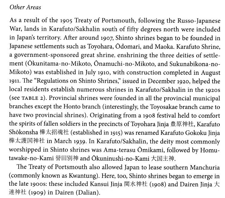[Japanese Journal of Religious Studies vol. 37 iss. 1] - Religion and the Japanese Empire __ Shinto Deities that Crossed the Sea_ Japan's _Overseas Shrines,_ 1868 to 1945 (2010)_page-0015.jpg