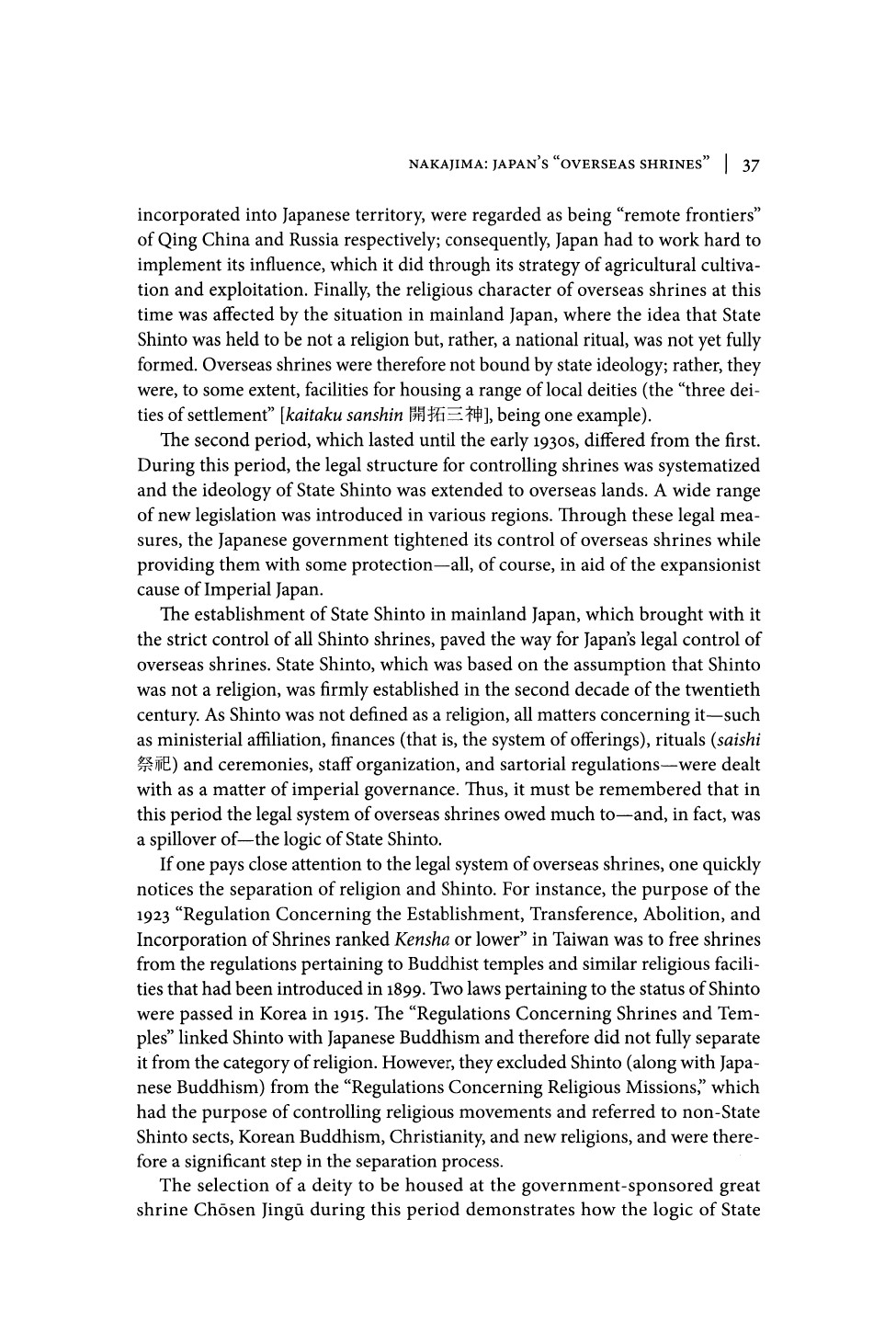 [Japanese Journal of Religious Studies vol. 37 iss. 1] - Religion and the Japanese Empire __ Shinto Deities that Crossed the Sea_ Japan's _Overseas Shrines,_ 1868 to 1945 (2010)_page-0018.jpg