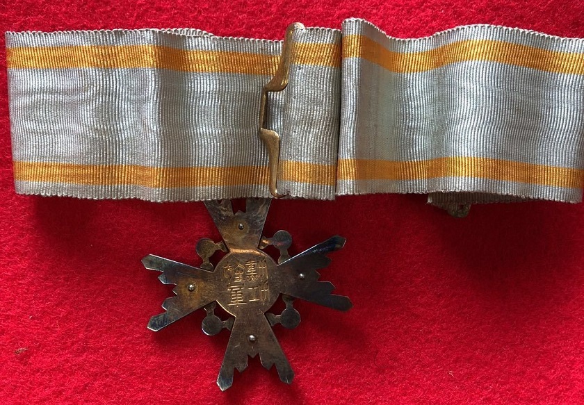 japanese medal bar..jpg