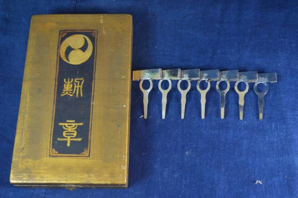 Japanese Medal Bar.jpg