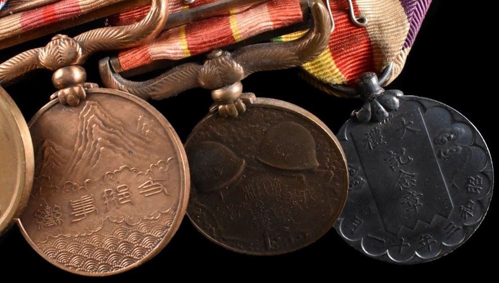 Japanese Medal  bar.jpg