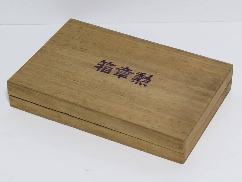 Japanese  Medal Bar with Four Foreign Orders.jpg