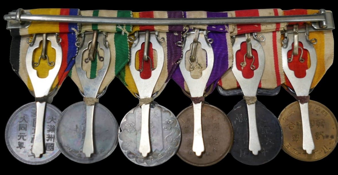 Japanese Medal  Bar with Korea Annexation  Medal.jpg